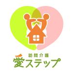 yucocoさんの訪問介護事業所「愛ステップ」のロゴ作成への提案
