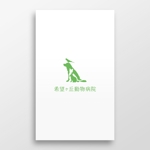 doremi (doremidesign)さんの動物病院「希望ヶ丘動物病院」のロゴへの提案