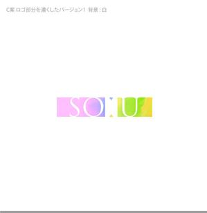 NJONESKYDWS (NJONES)さんのレディースベルト専門サイト「SOːU」のロゴへの提案