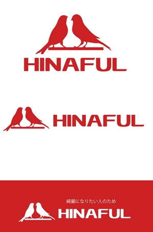 田中　威 (dd51)さんのHINAFUL株式会社のロゴへの提案