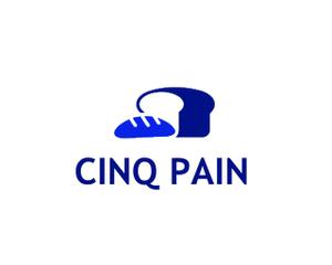 Navneet (yukina12)さんのパン屋さん　Cinq Pain　のロゴデザインへの提案