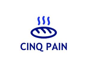 Navneet (yukina12)さんのパン屋さん　Cinq Pain　のロゴデザインへの提案