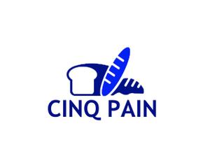 Navneet (yukina12)さんのパン屋さん　Cinq Pain　のロゴデザインへの提案