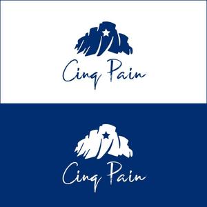 queuecat (queuecat)さんのパン屋さん　Cinq Pain　のロゴデザインへの提案