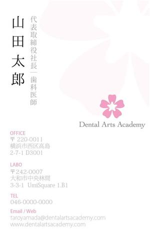 ayako web designing (etoile)さんの名刺のデザイン提案への提案