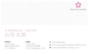 ayako web designing (etoile)さんの名刺のデザイン提案への提案
