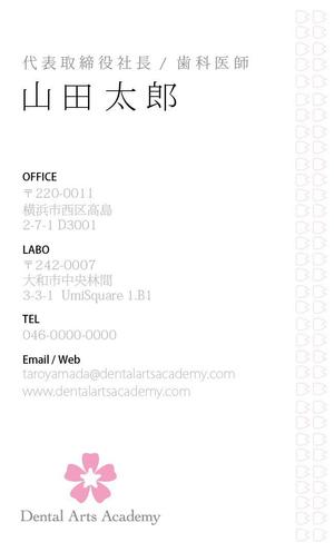 ayako web designing (etoile)さんの名刺のデザイン提案への提案