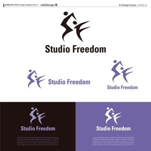 K'z Design Factory (kzdesign)さんの新規EVENT SPACE「Studio Freedom」のロゴへの提案
