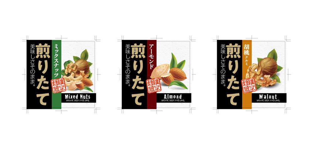 Matsukou NUTS_LABEL_B180629.png