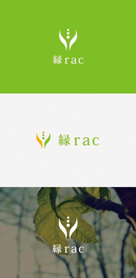 tanaka10 (tanaka10)さんのリラクゼーションセレピスト養成　一般社団法人　「縁 rac 」のロゴへの提案