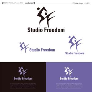 K'z Design Factory (kzdesign)さんの新規EVENT SPACE「Studio Freedom」のロゴへの提案