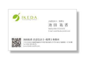 masunaga_net (masunaga_net)さんの会計事務所の名刺デザインへの提案