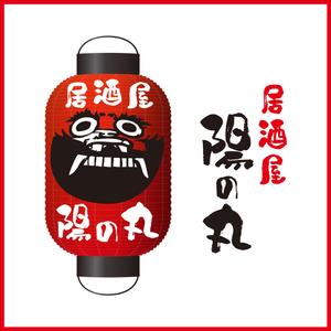 homerun-do ()さんの居酒屋のロゴデザインへの提案