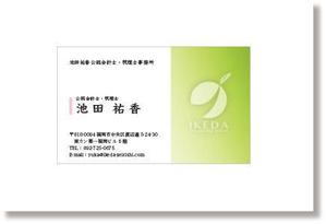 mi-ya (mi-ya11)さんの会計事務所の名刺デザインへの提案