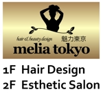 さんの「melia tokyo」のロゴ作成への提案
