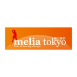 nabe (nabe)さんの「melia tokyo」のロゴ作成への提案