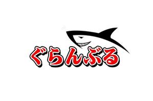 ぽんぽん (haruka0115322)さんの大学生：歯学部：　「スキューバダイビング部」のロゴへの提案