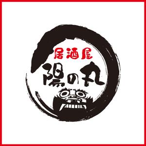 homerun-do ()さんの居酒屋のロゴデザインへの提案