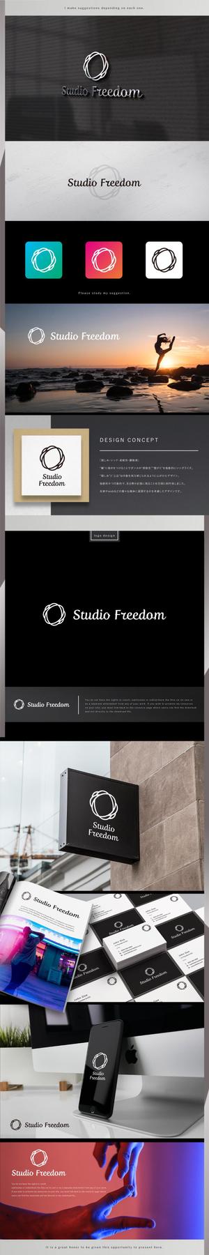 machi (machi_2014)さんの新規EVENT SPACE「Studio Freedom」のロゴへの提案