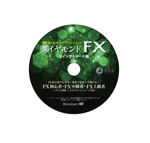 MASUKI-F.D (MASUK3041FD)さんの投資系ソフトの【CDデザイン】の仕事♪への提案