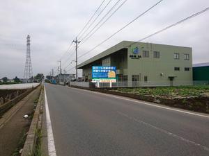 CUBE (machorinko)さんの段ボール製造・販売会社【株式会社 有村紙工】の看板への提案
