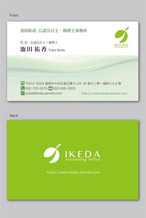 CF-Design (kuma-boo)さんの会計事務所の名刺デザインへの提案