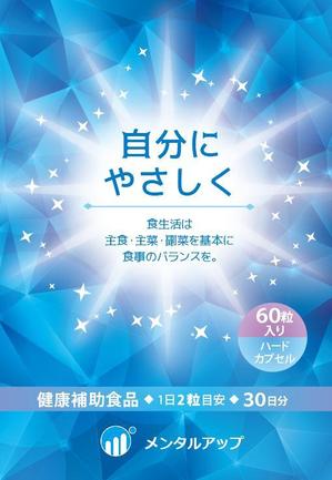 木村　道子 (michimk)さんの新作サプリメント（健康補助食品）の表紙のパッケージへの提案