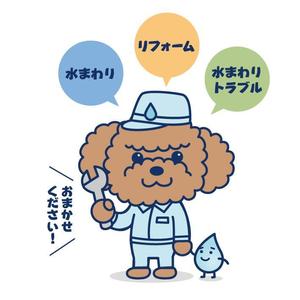stylesさんのリフォーム事業部のキャラクター制作への提案