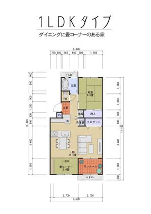 デザインスペースN (space_n)さんの団地のリノベーション間取り平面図プランの募集への提案