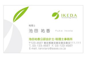 u-ko (u-ko-design)さんの会計事務所の名刺デザインへの提案