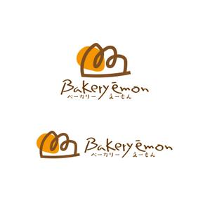 horieyutaka1 (horieyutaka1)さんのBakery ēmon 「ベーカリー　えーもん」への提案