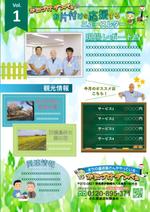 Office Orderly (kuma8888)さんのパワーポイント等で作成できるニュースレターのひな形作成への提案