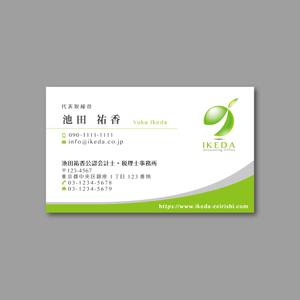 TYPOGRAPHIA (Typograph)さんの会計事務所の名刺デザインへの提案