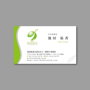 TYPOGRAPHIA (Typograph)さんの会計事務所の名刺デザインへの提案