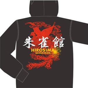 kiyoshi m.d.™ (kiyoshi_md)さんの空手道場のパーカーデザイン制作への提案