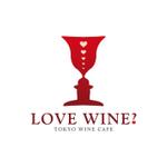 zucaさんの「TOKYO WINE CAFE 「LOVE WINE?」」のロゴ作成への提案