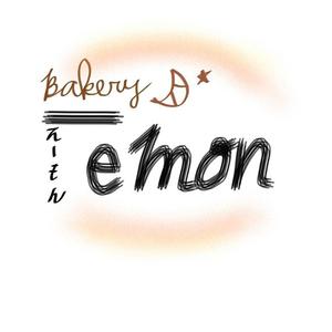 minsyao (milkyway0618saya)さんのBakery ēmon 「ベーカリー　えーもん」への提案