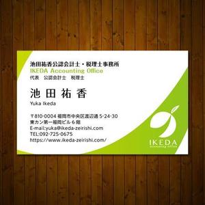 ChiGyo (ChiGyo)さんの会計事務所の名刺デザインへの提案