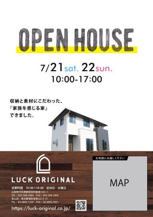 maiko (maiko818)さんの一般住宅の完成見学会チラシへの提案