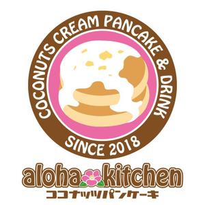 perles de verre (perles_de_verre)さんのキッチンカー「aloha kitchen      ココナッツパンケーキ」のロゴへの提案