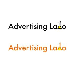 hiro (hiroro4422)さんの新しく制作していくメディアのロゴ、メディア名は「Advertising Labo」への提案
