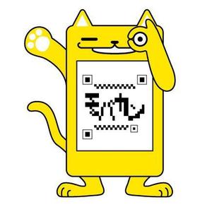 さんのモバカンキャラクターへの提案