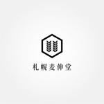 tanaka10 (tanaka10)さんの製麺所のロゴへの提案