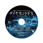 azk3 (azk3)さんの投資系ソフトの【CDデザイン】の仕事♪への提案