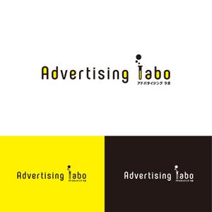 scrug design (scrug)さんの新しく制作していくメディアのロゴ、メディア名は「Advertising Labo」への提案