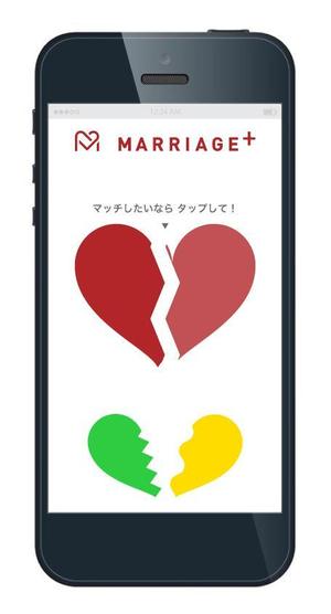 KIONA (KIONA)さんの結婚マッチングサイトのスマホ画面のデザインへの提案