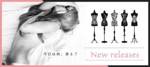 MRK_design OGAWA (design_tm)さんの1080*480サイズ　女性向けファッションサイト　ヘッダ画像　5枚採用への提案