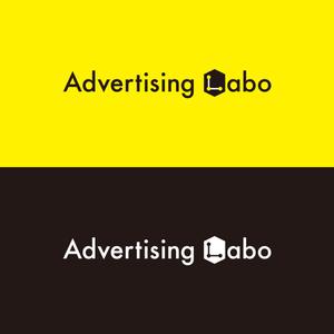 SAHI (sahi)さんの新しく制作していくメディアのロゴ、メディア名は「Advertising Labo」への提案