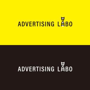 SAHI (sahi)さんの新しく制作していくメディアのロゴ、メディア名は「Advertising Labo」への提案