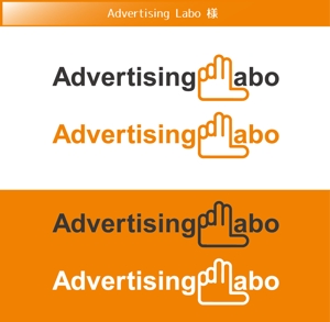 FISHERMAN (FISHERMAN)さんの新しく制作していくメディアのロゴ、メディア名は「Advertising Labo」への提案